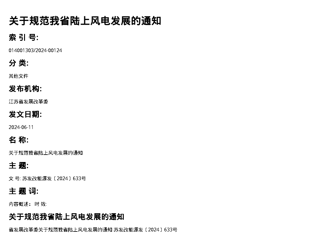 资源简图