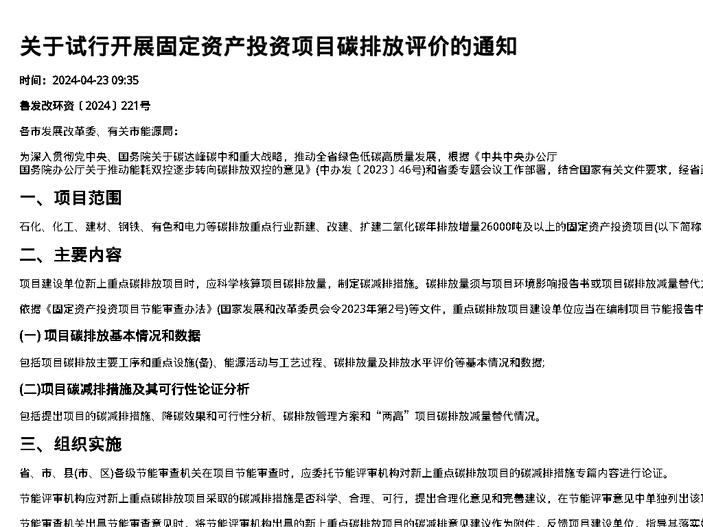 资源简图