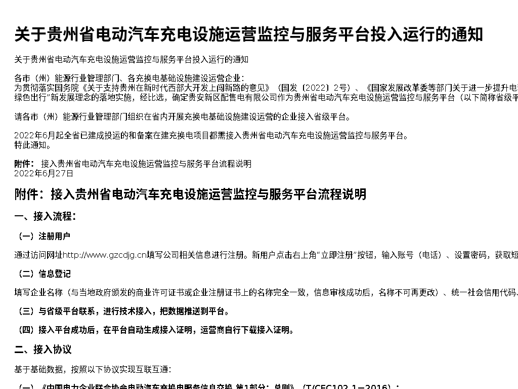 资源详情图