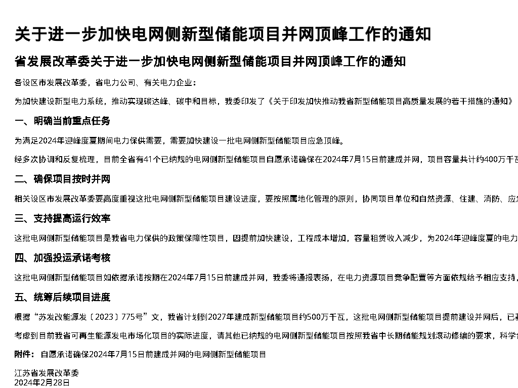 资源简图