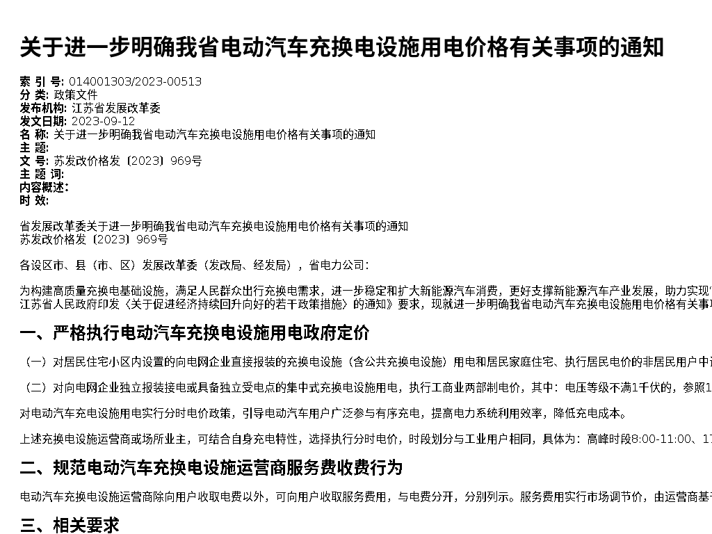 资源详情图