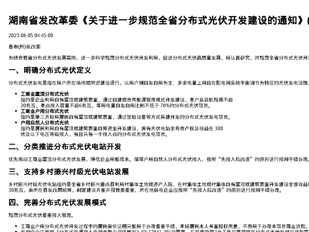 资源简图