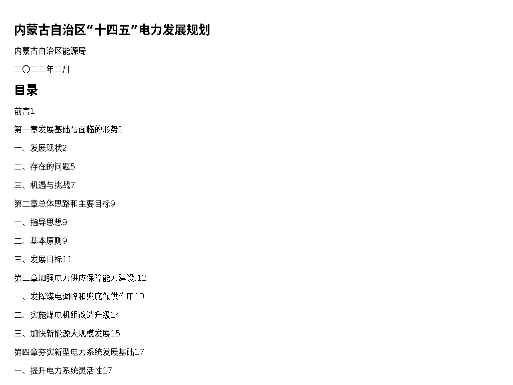 资源详情图