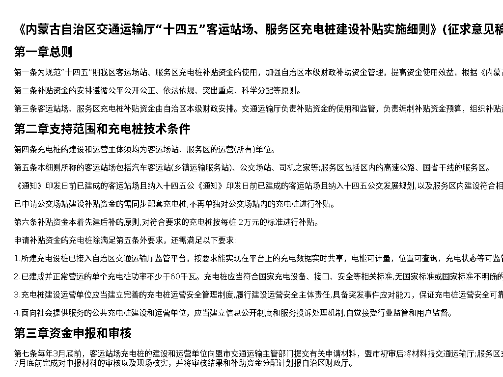 资源简图