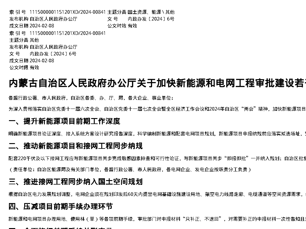 资源简图