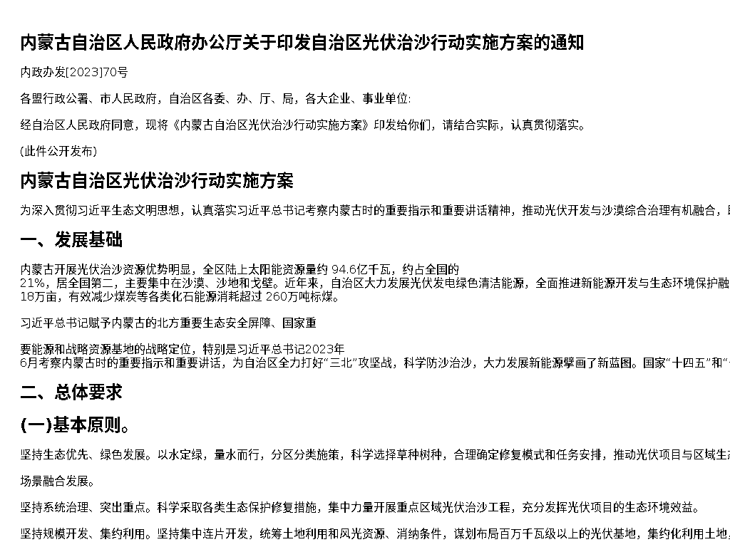 资源简图