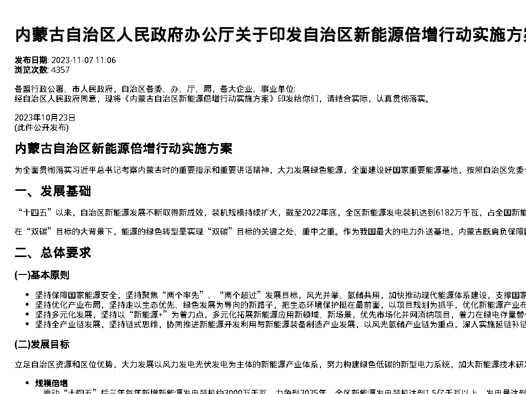 资源简图