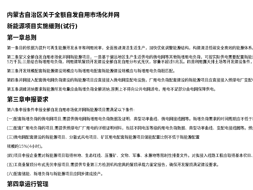 资源详情图