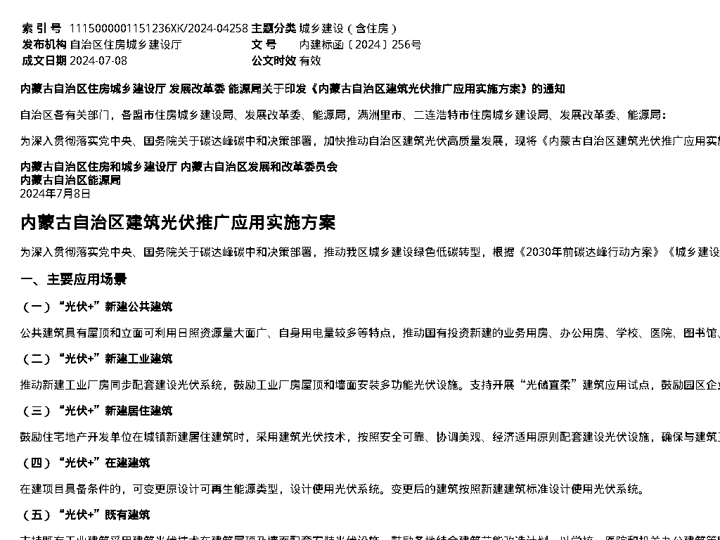 资源简图