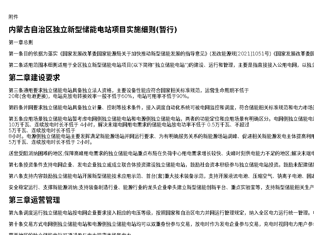 资源详情图