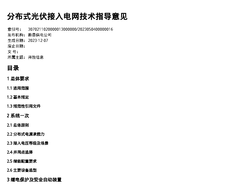 资源简图