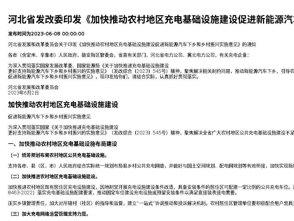 资源详情图