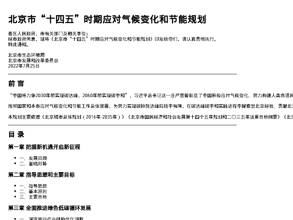 资源简图