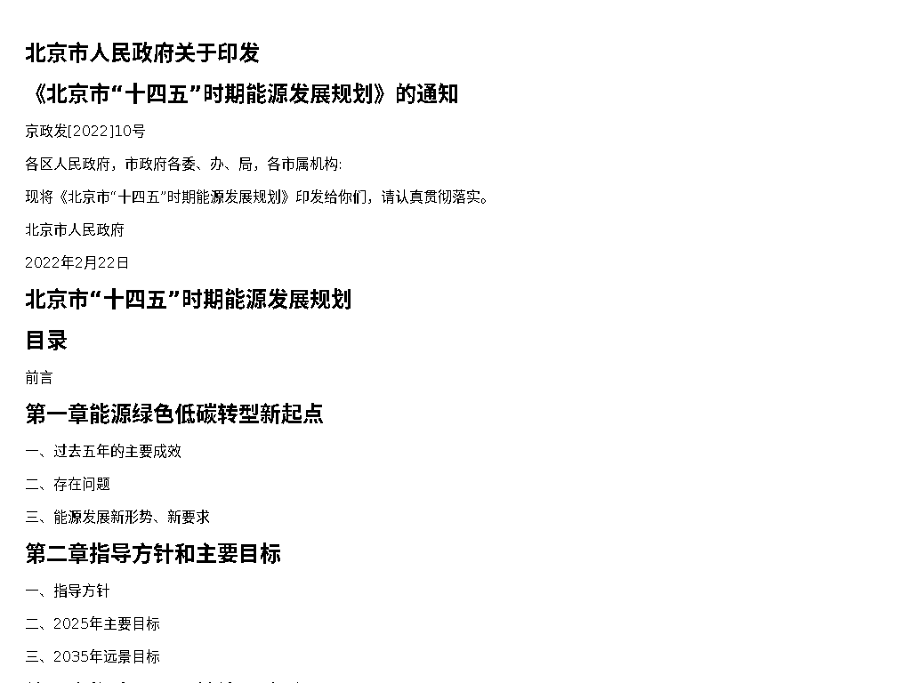 资源详情图