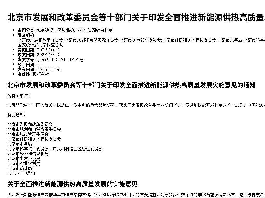资源详情图