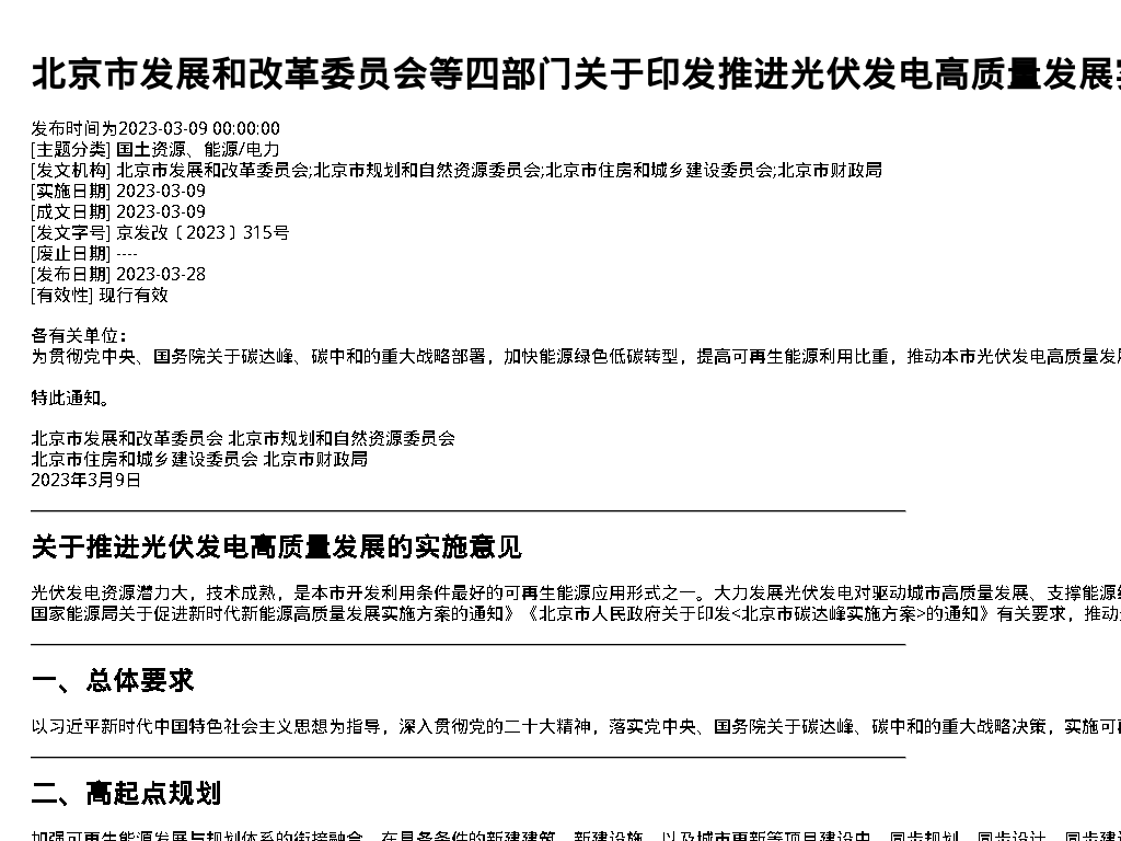 资源简图