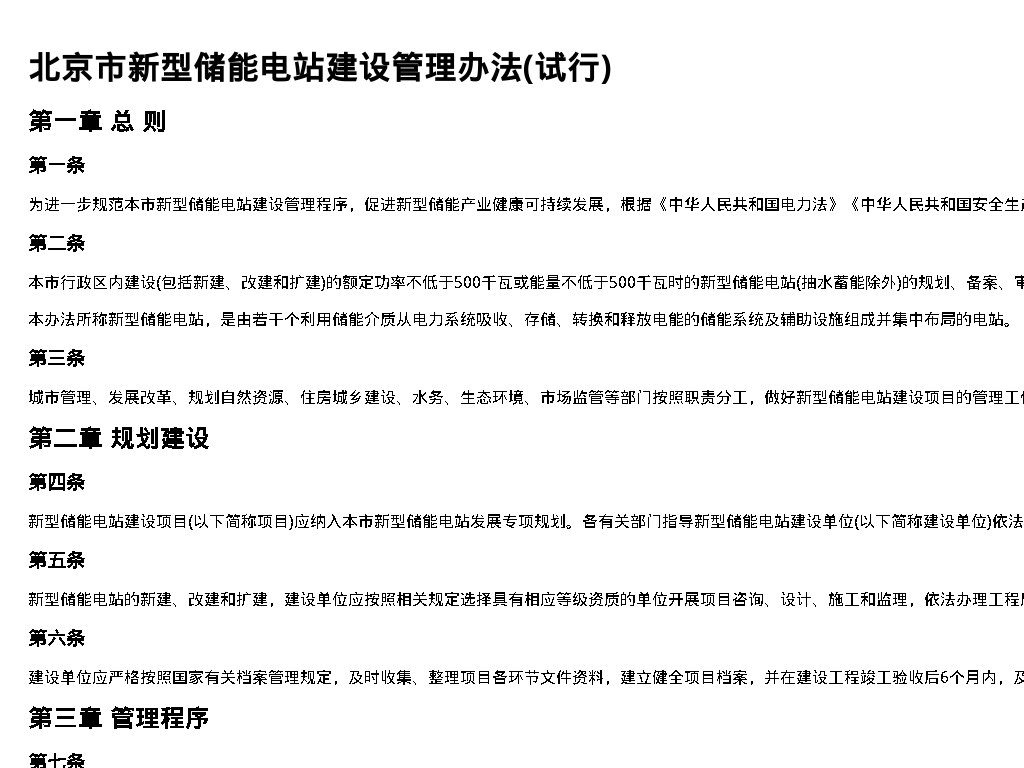 资源简图