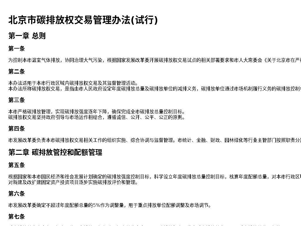 资源详情图