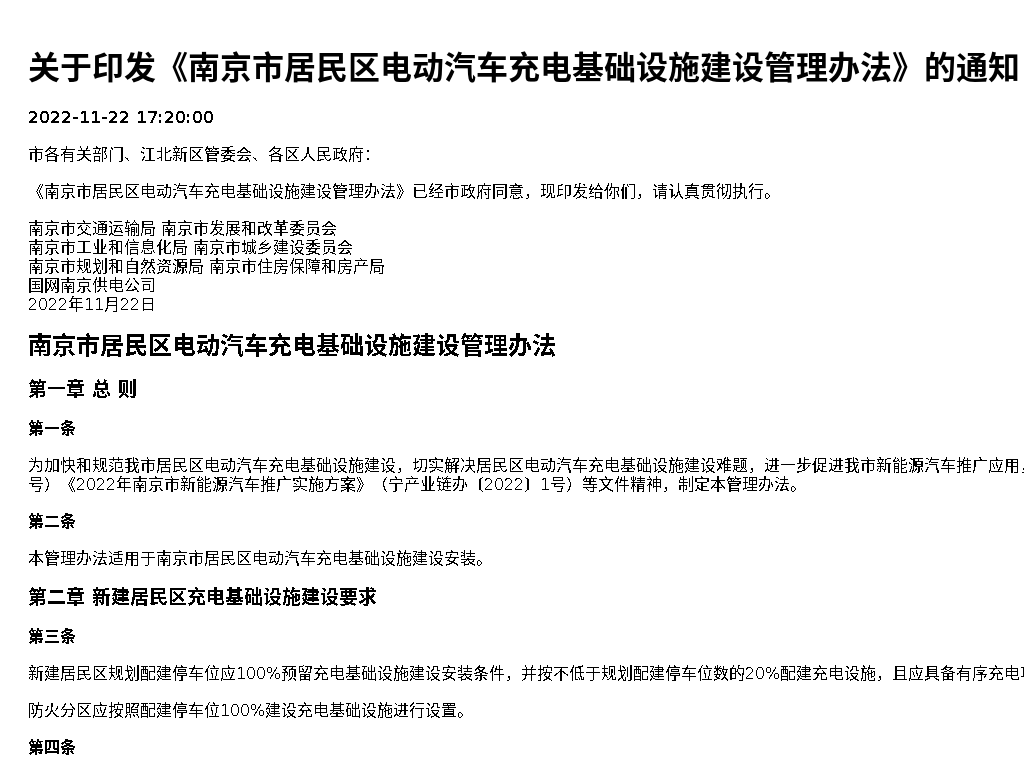 资源详情图