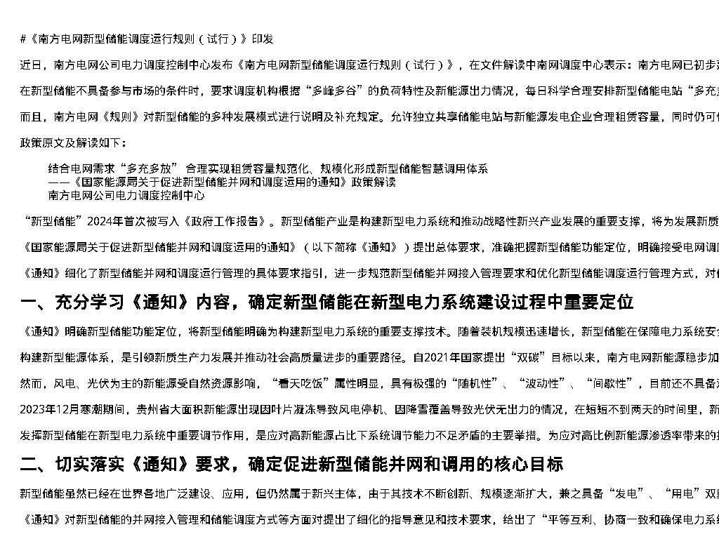资源简图
