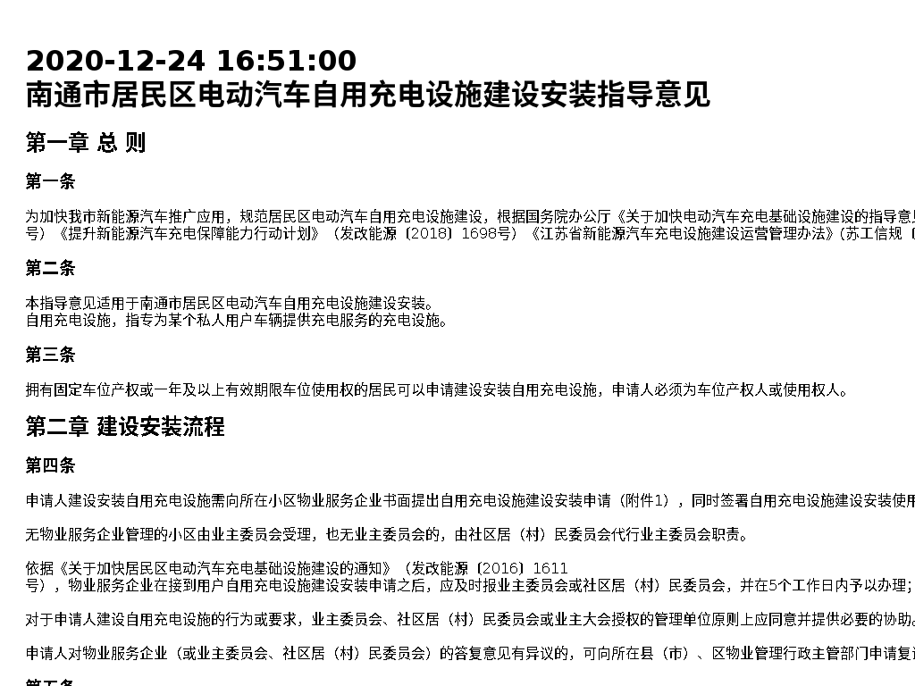 资源详情图