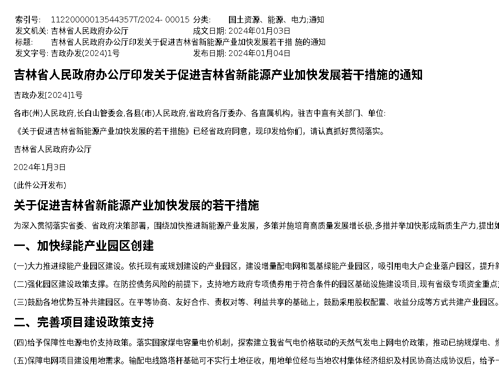 资源简图