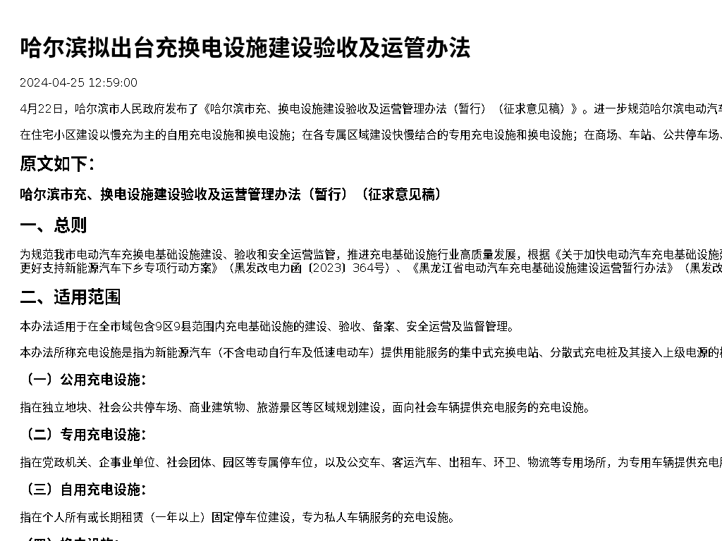 资源详情图