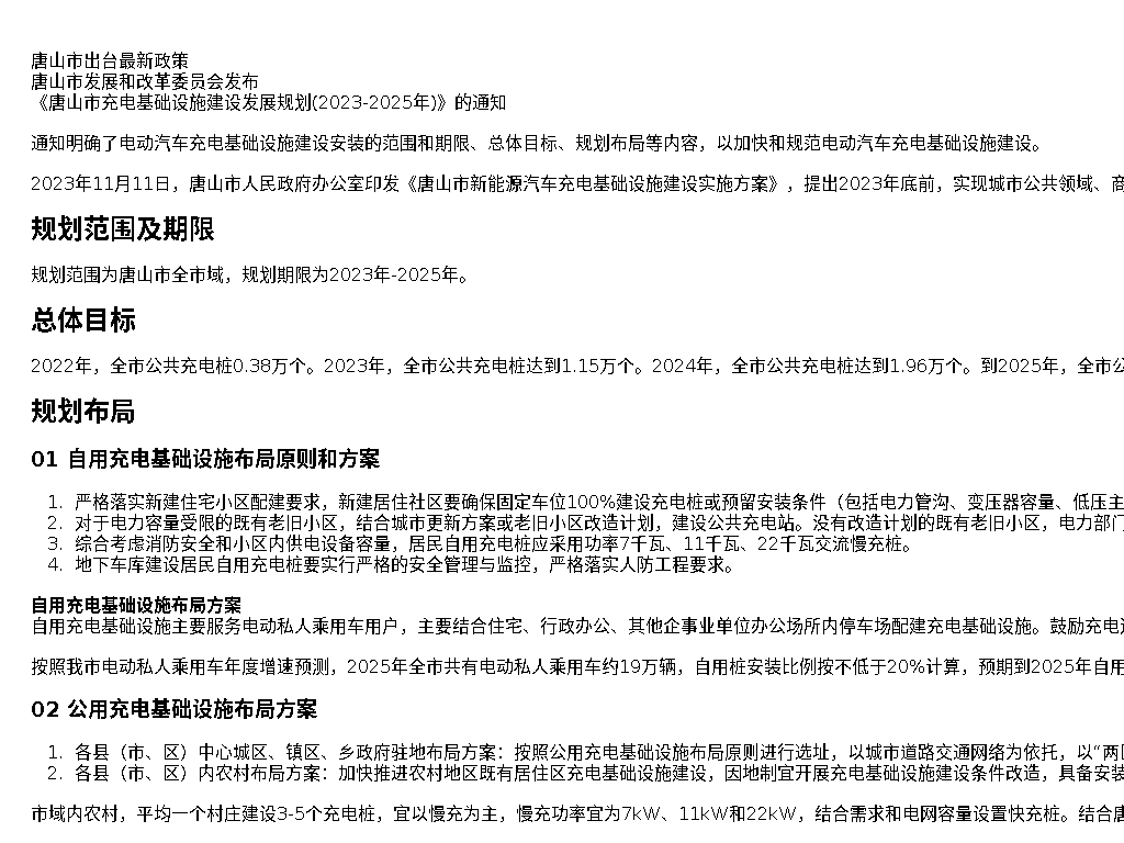 资源详情图