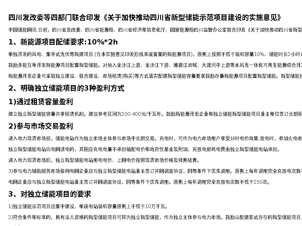 资源简图