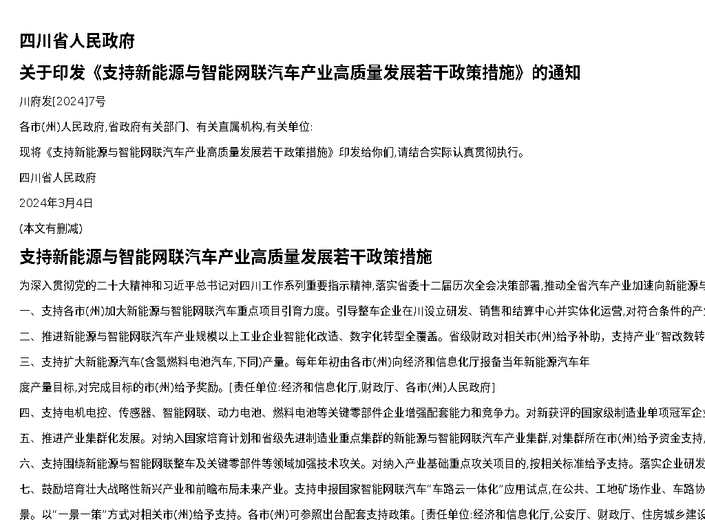资源简图