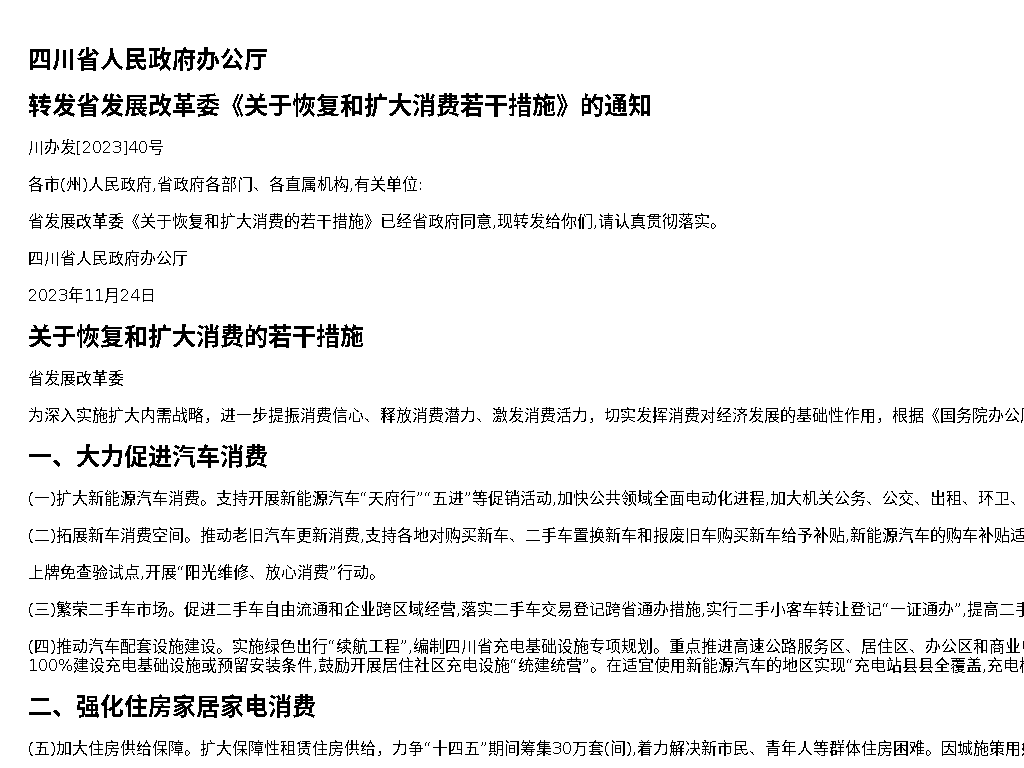 资源简图