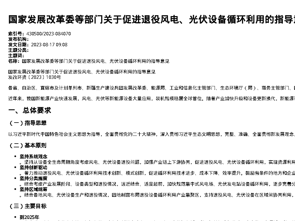 资源简图