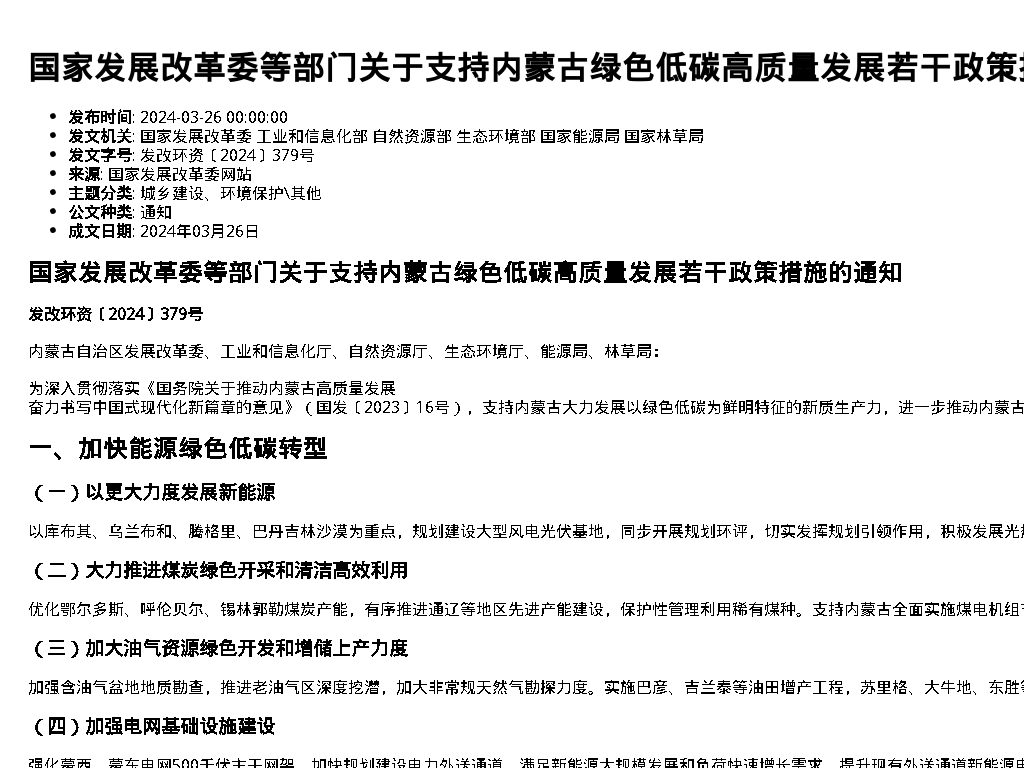 资源简图