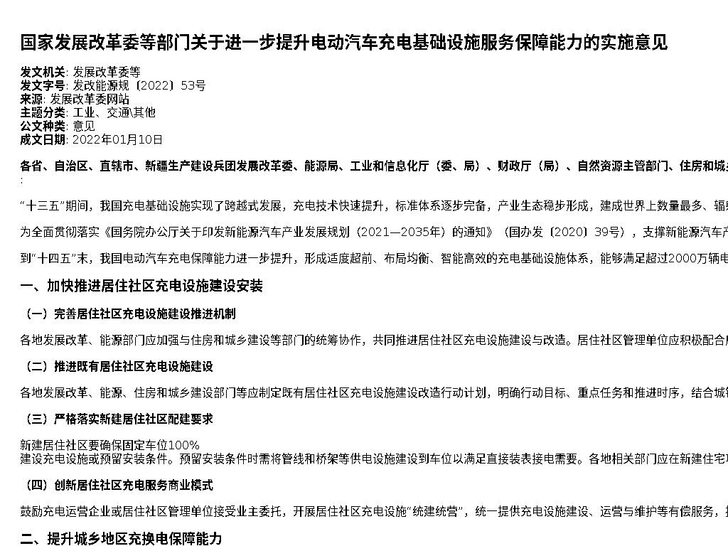 资源详情图