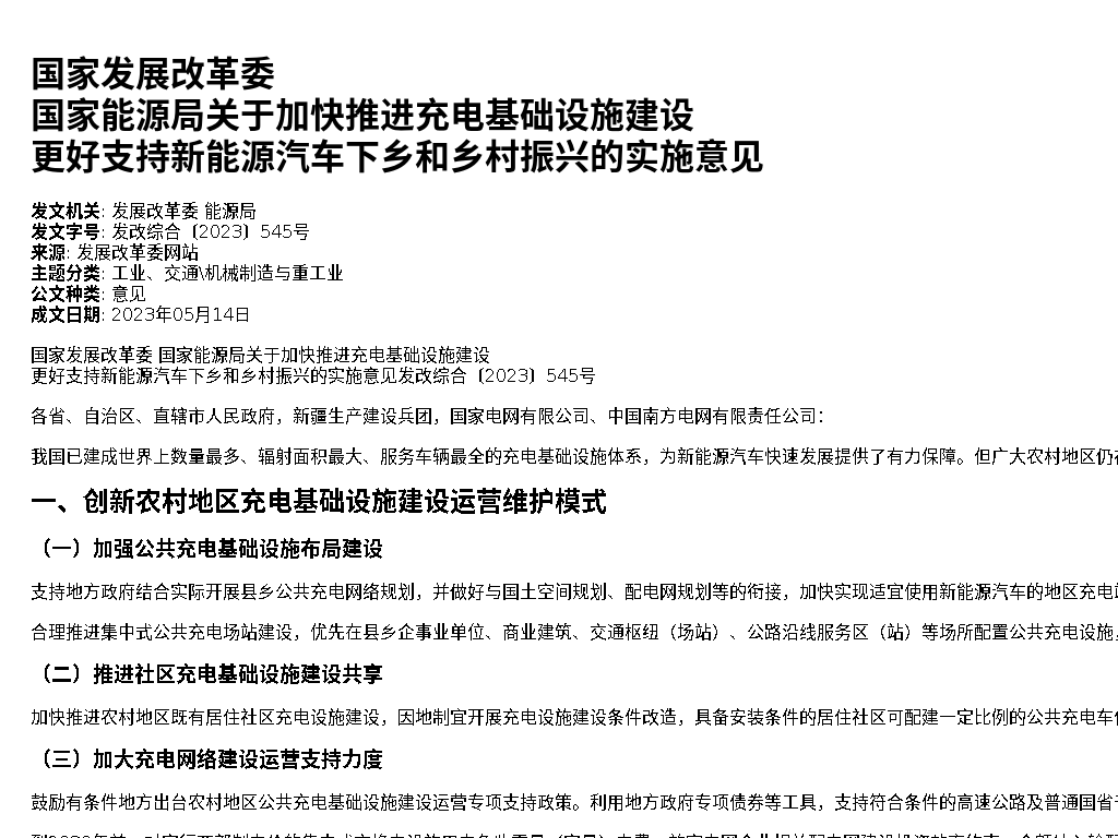 资源详情图