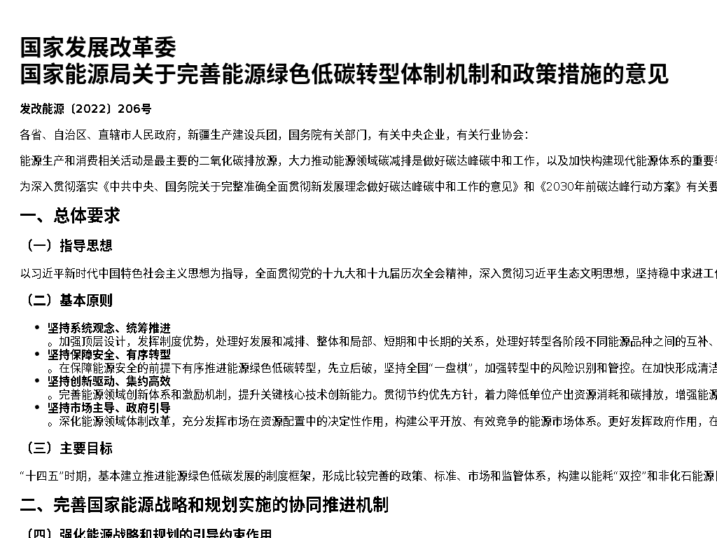 资源详情图