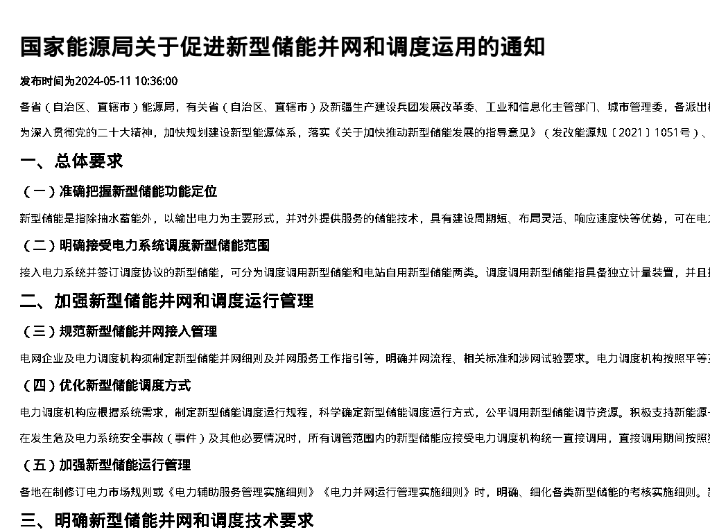 资源简图