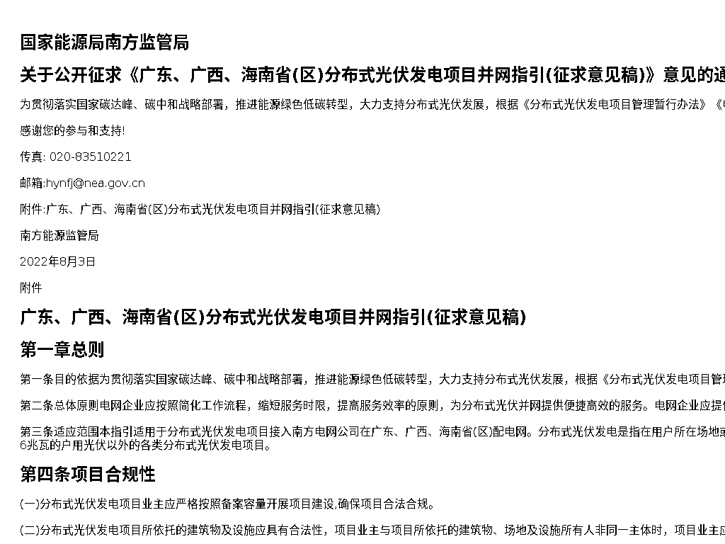 资源详情图