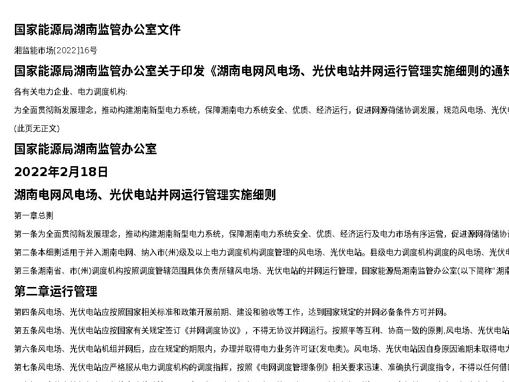 资源详情图