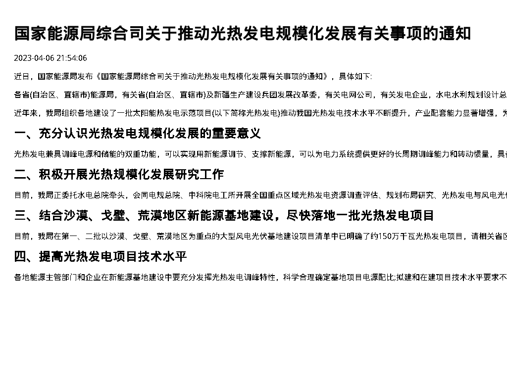 资源简图