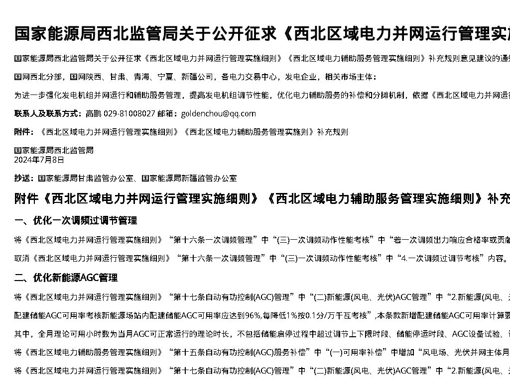 资源简图