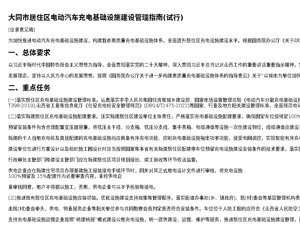 资源简图