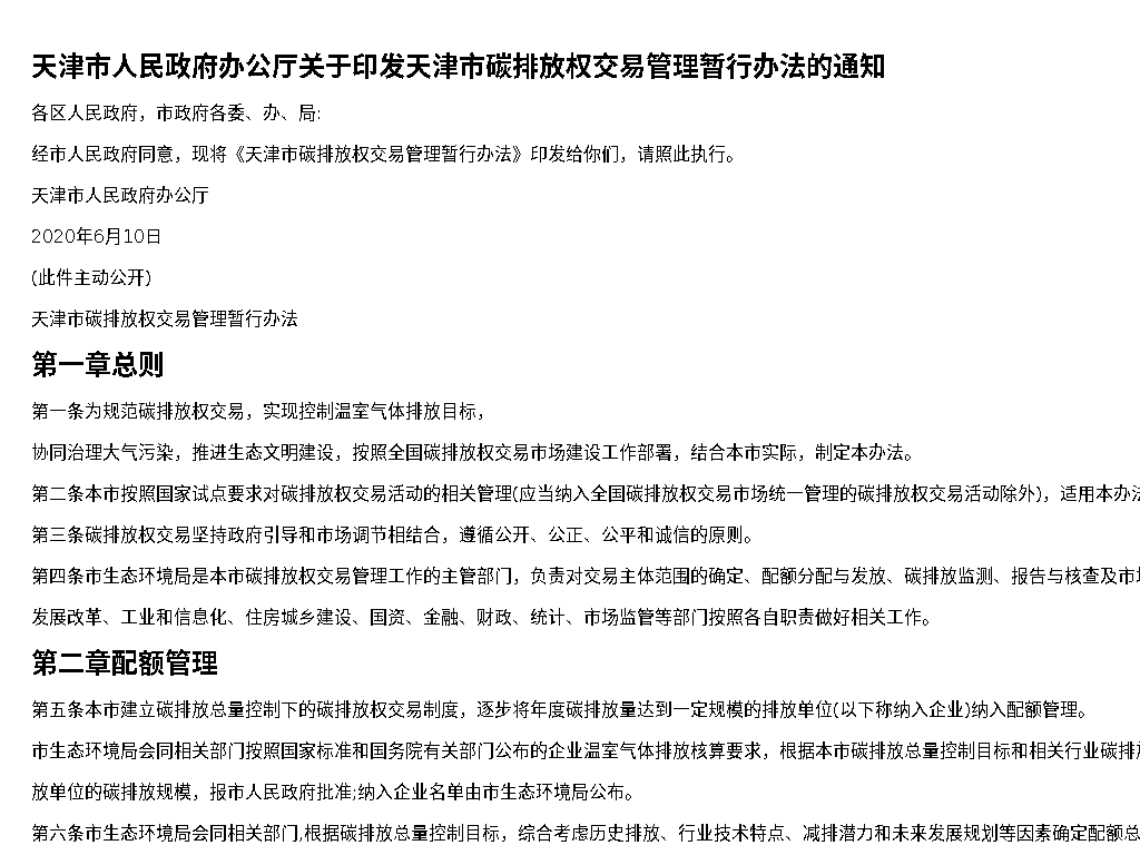 资源详情图
