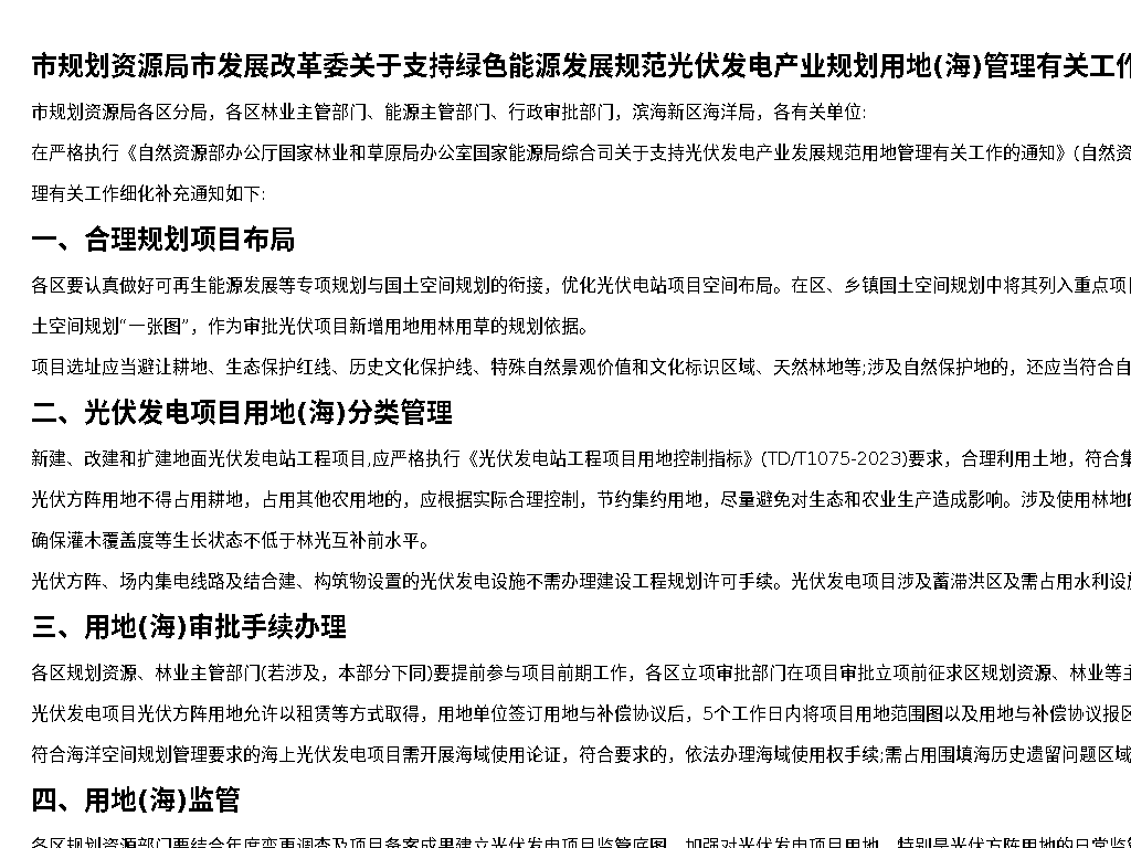 资源简图