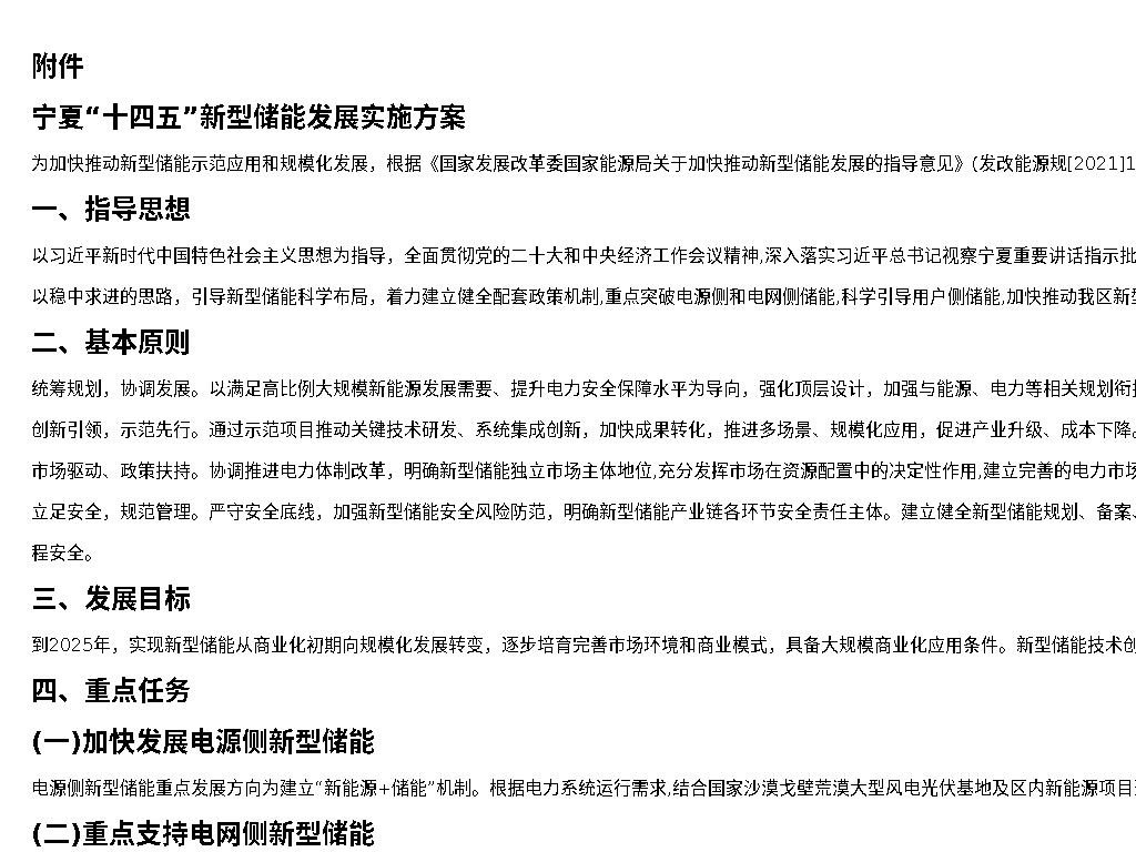 资源简图