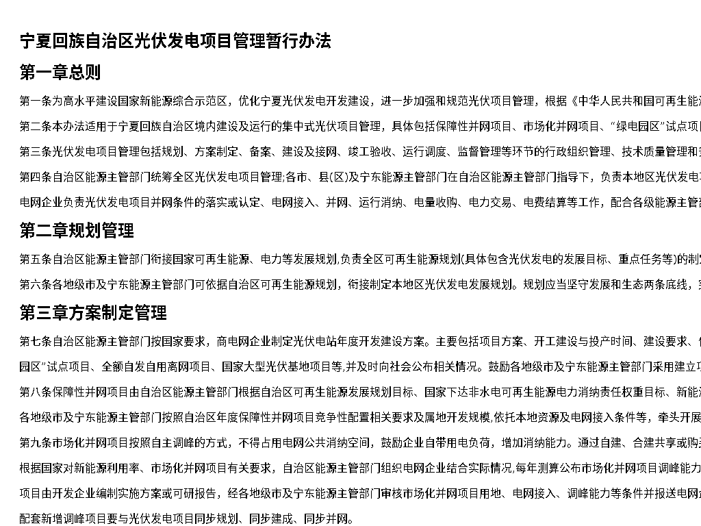 资源简图
