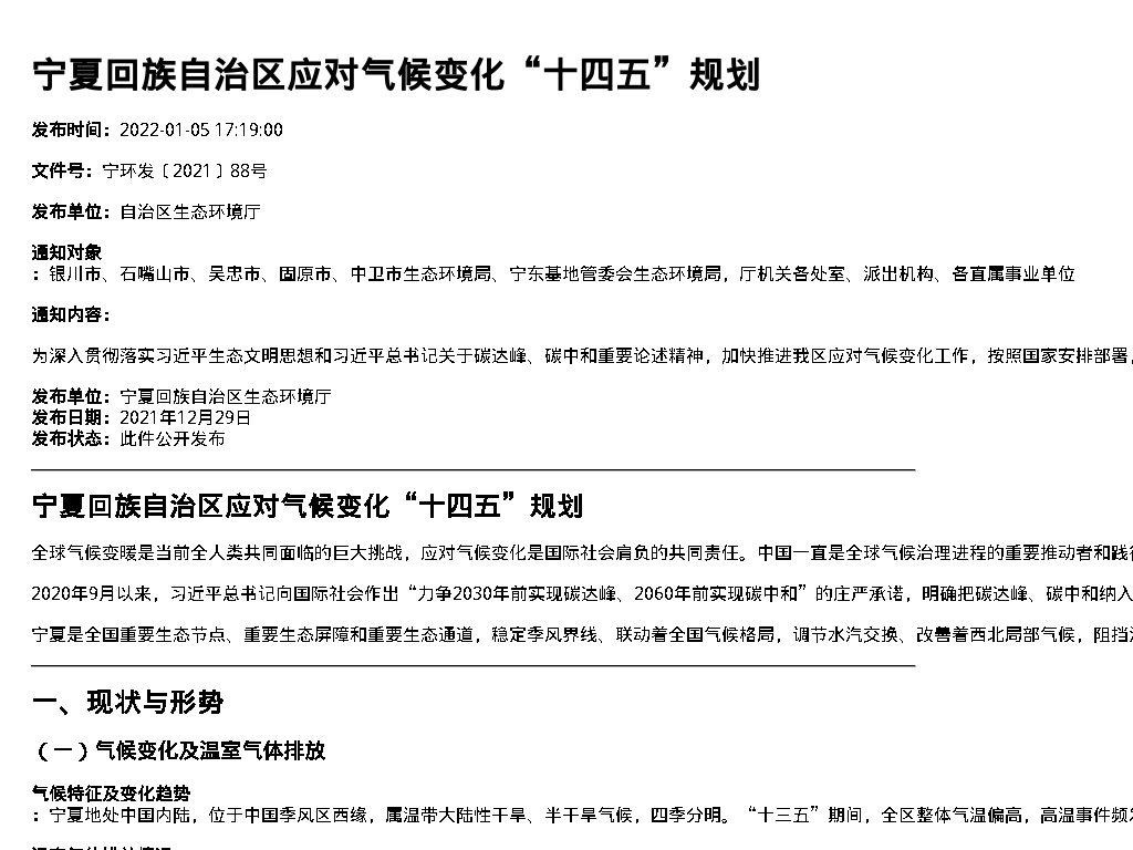 资源简图