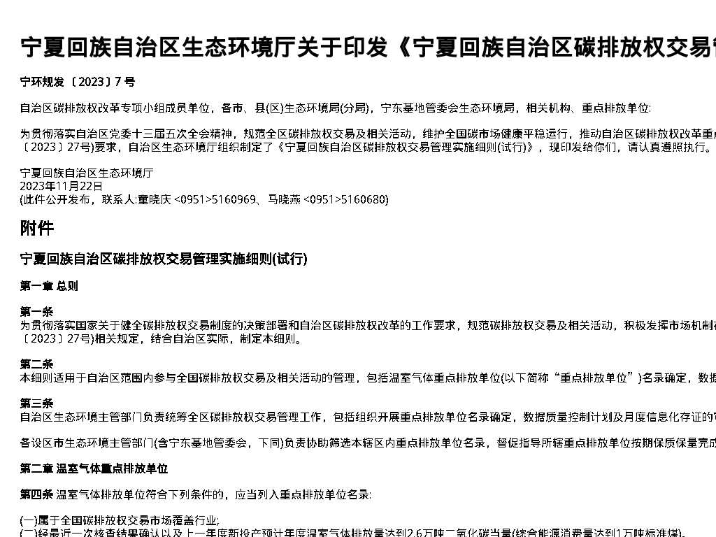 资源简图