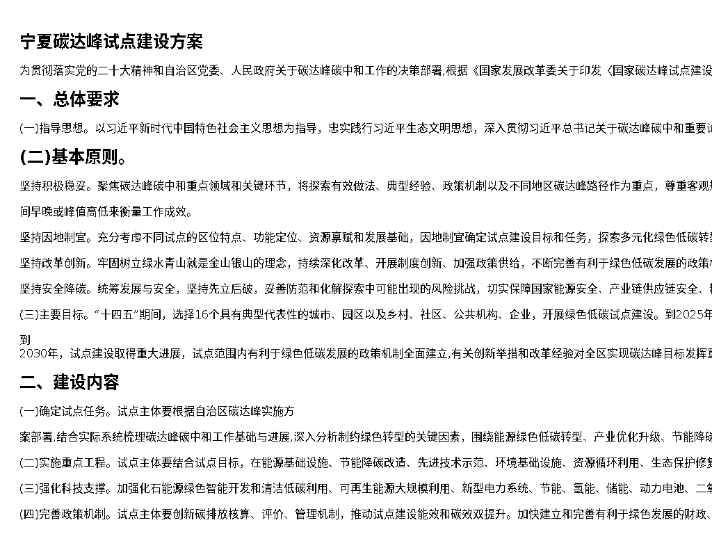 资源详情图