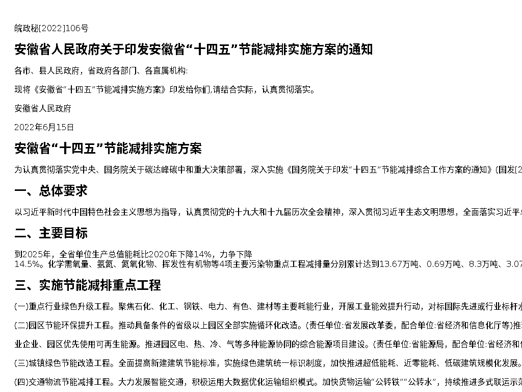 资源详情图